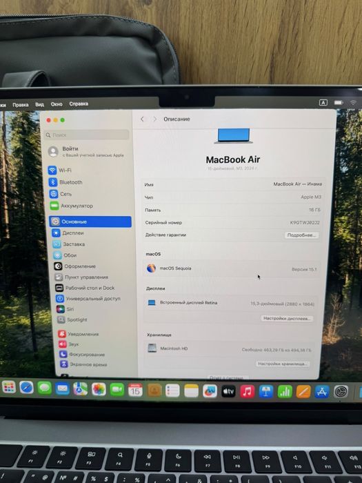MacBook Air 15”