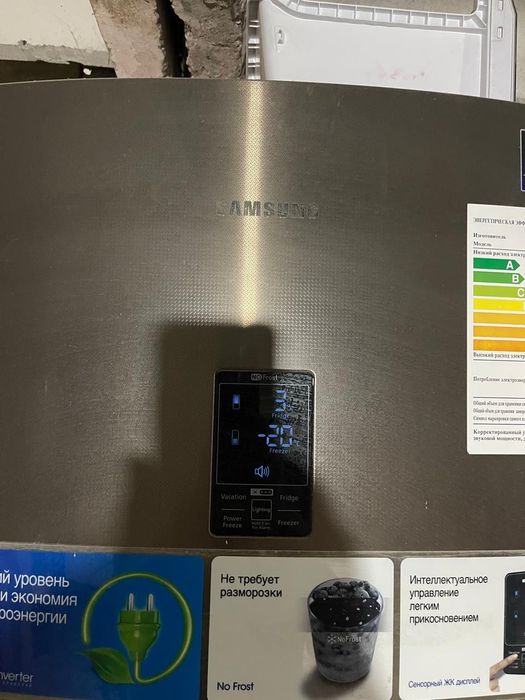 Холодильник самсунг Samsung