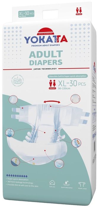 Продам памперсы для взрослых