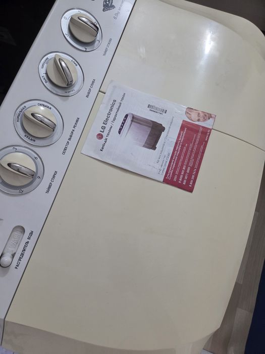 Продаю стиральную машинку.