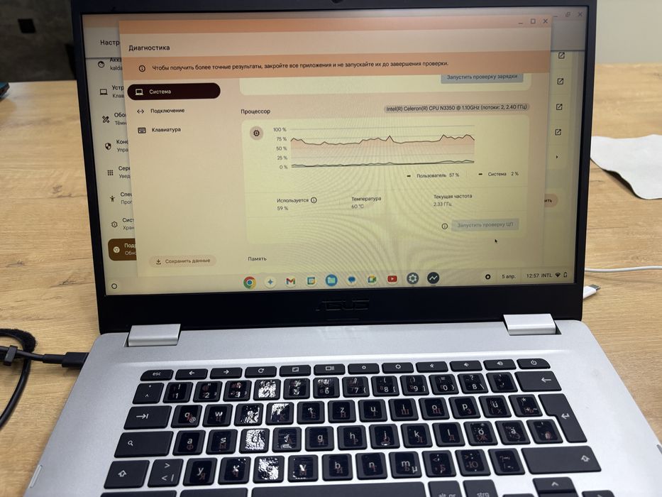 Asus Chromebook, C523NA