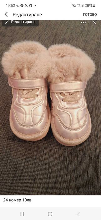 Обувки за момиче 22-27номер