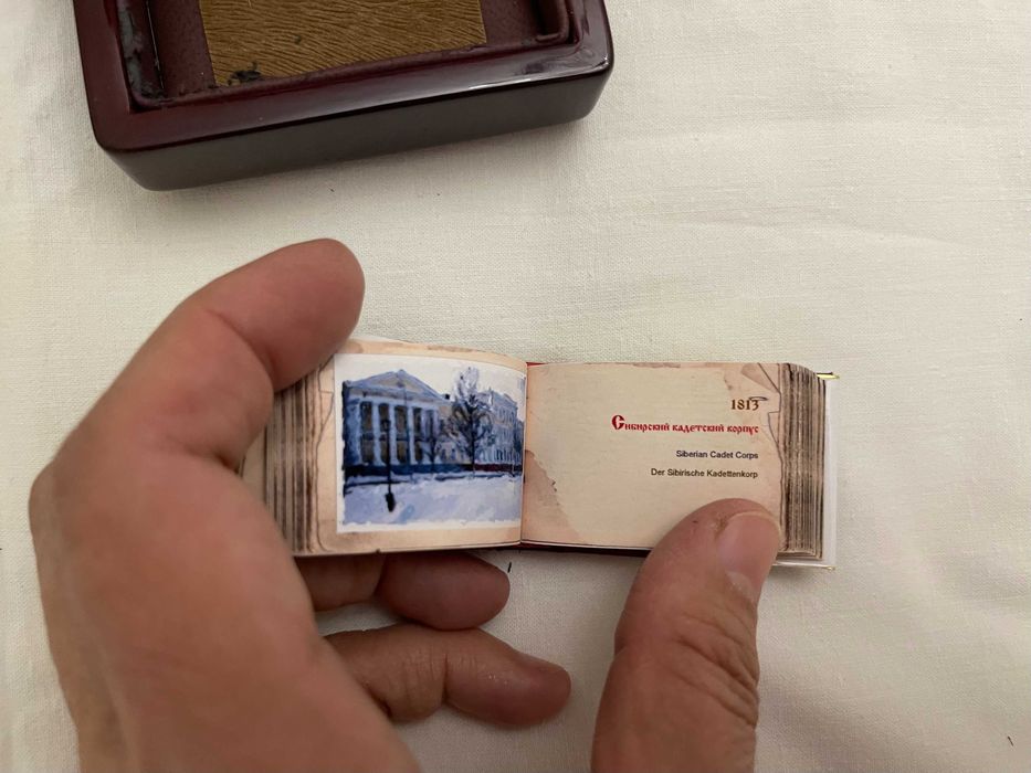 Миниатюрный художественный альбом "Омск"