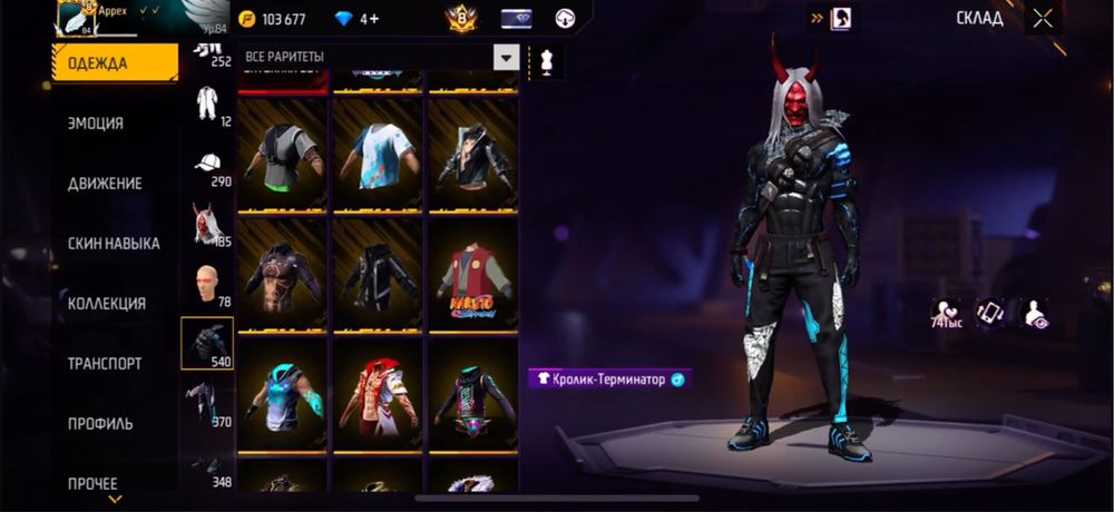 Фри фаер аккаунт