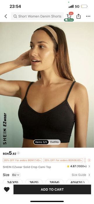 Черен потник