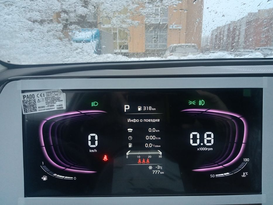 Продам Kia Sportage