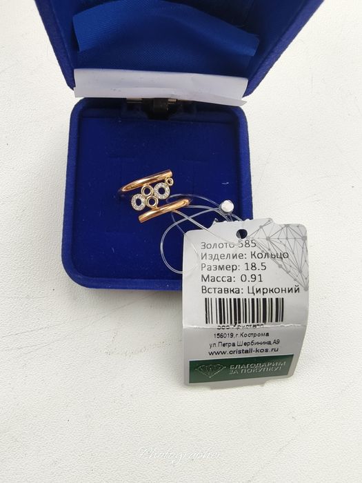 Продам  18 размер 585