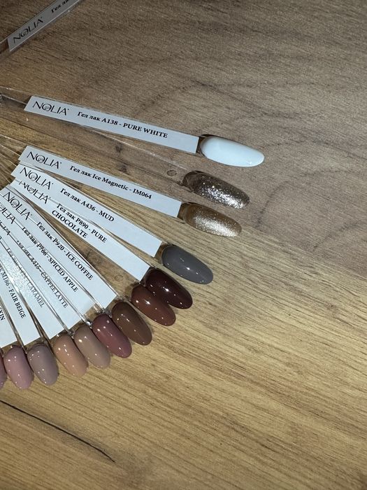 Продавам лакове NOLIA