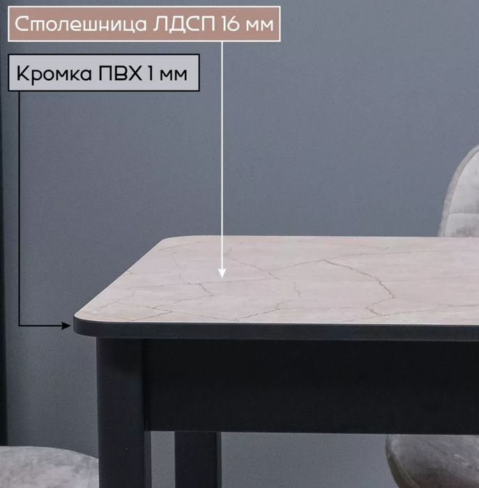 Стол кухонный раздвижной