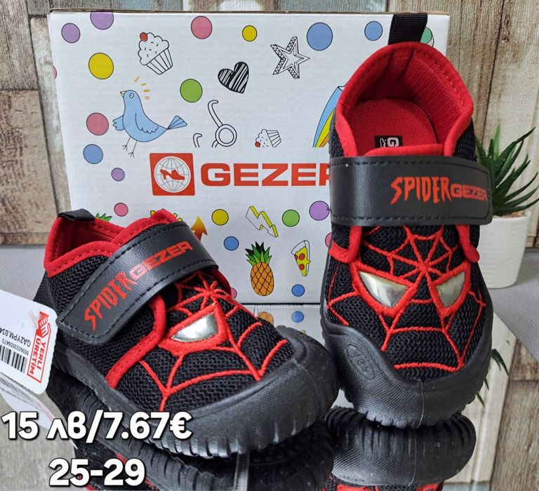 ПАНТОФИ - момчета