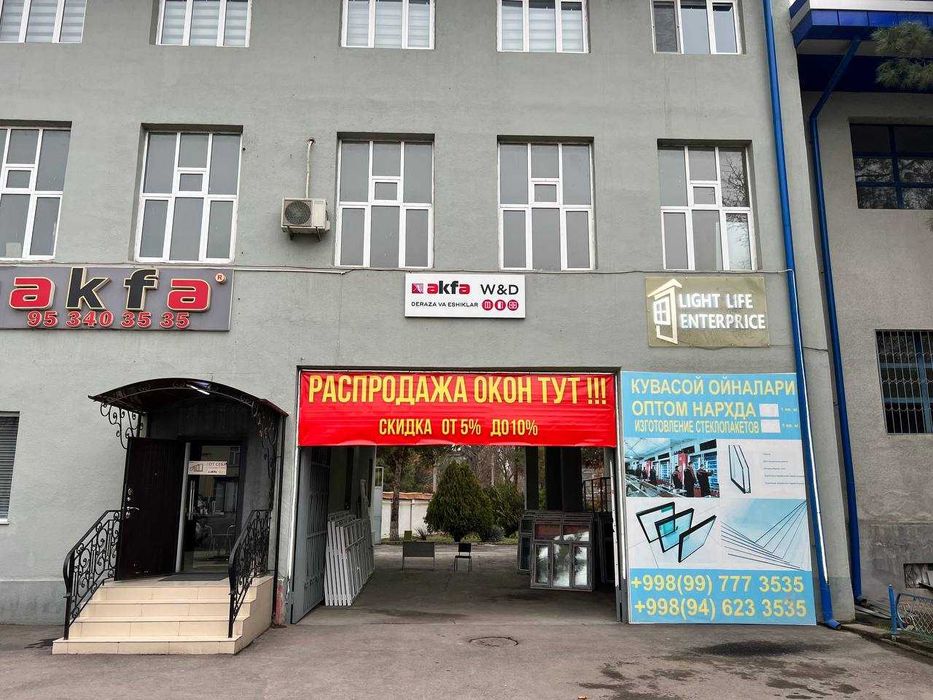 акфа в Ташкенте +рассрочку 1000x1200