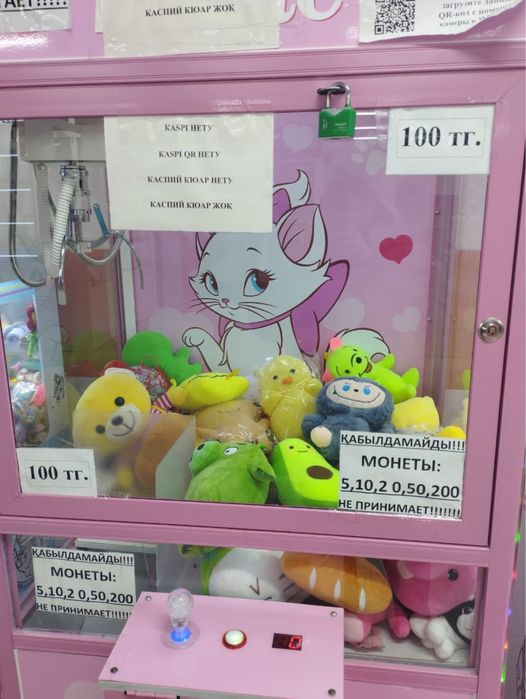 Продаю аппарат Хватайка