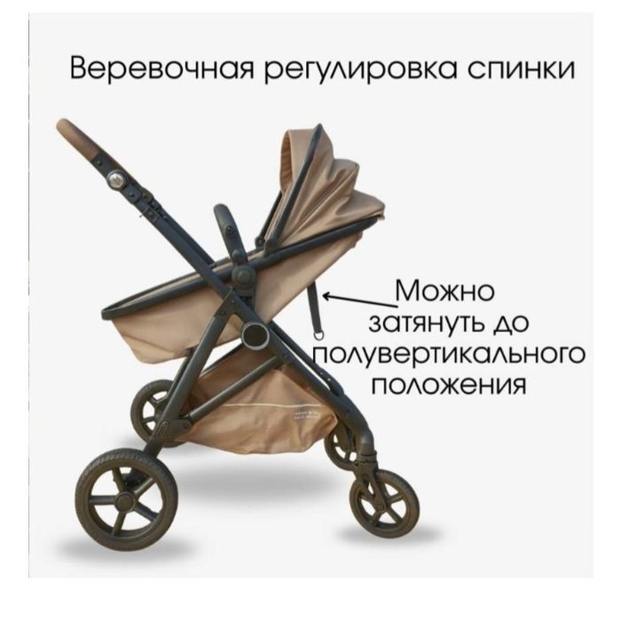 Коляска прогулочная фирма Kidilo