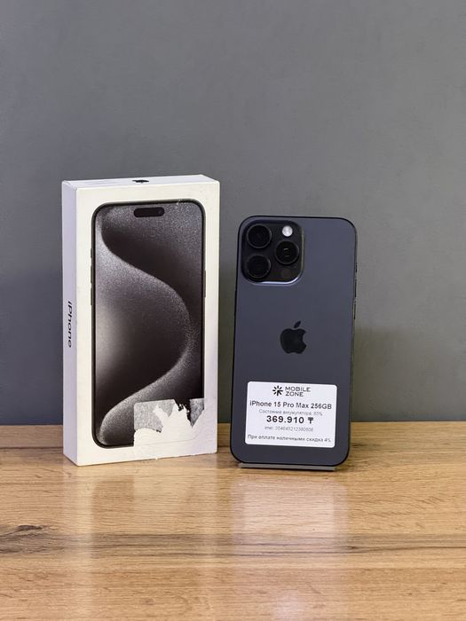 iPhone 15 Pro Max 256 GB | Mobile Zone