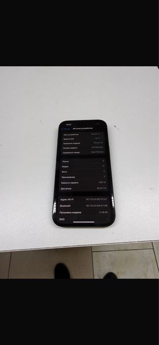 Айфон 15 новый продам