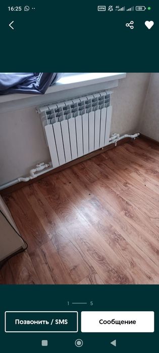 Электрик сантехник