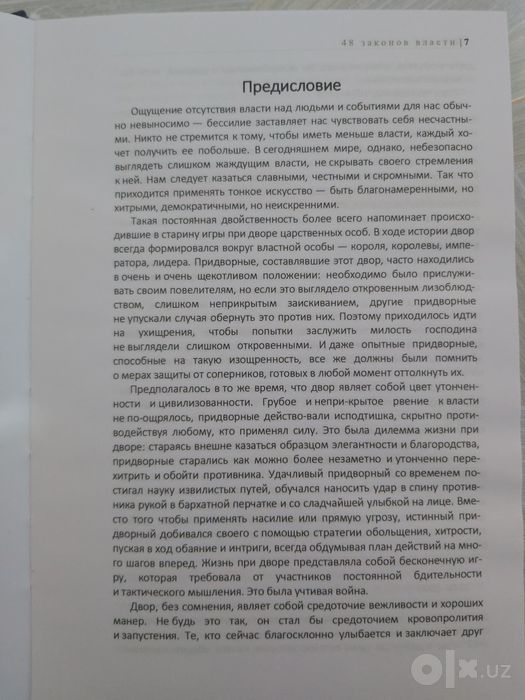 Книга книга книги