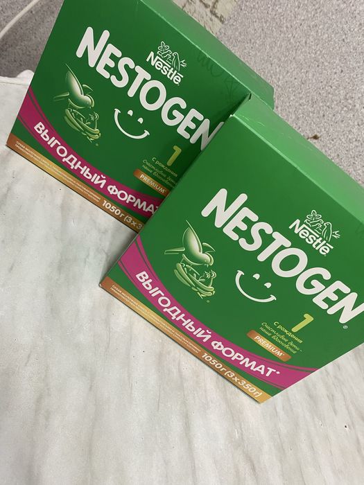 Продам Nestogen 1