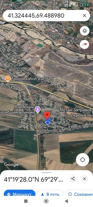 Срочно 4 сотик ер сотилади