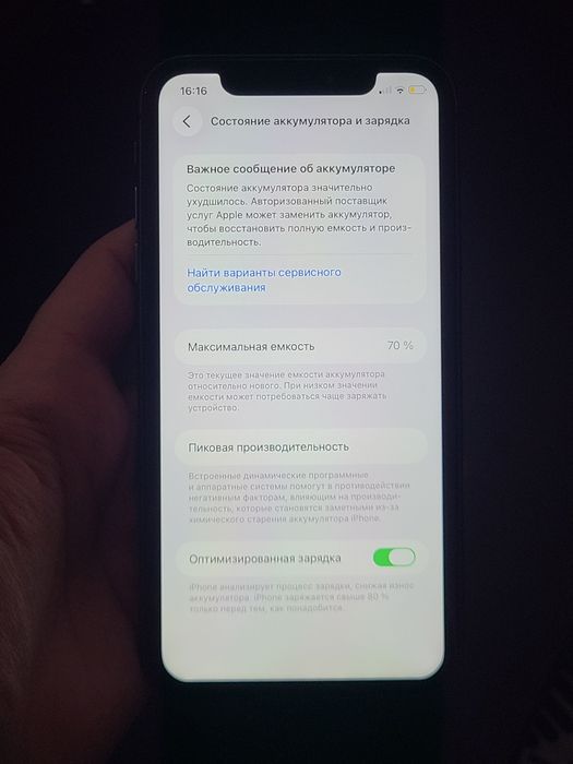 iPhone 11 qiymatidan arzon narx