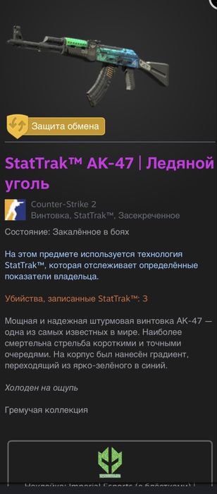 Продам скины для cs2