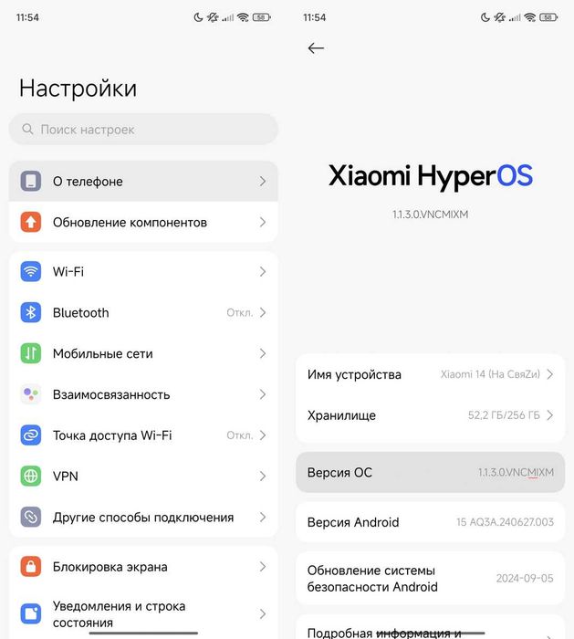 Miui Звонилка Запись Звонков Овоз йозиш