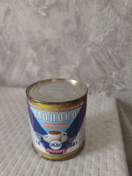 Рогачев молоко 7,8%
