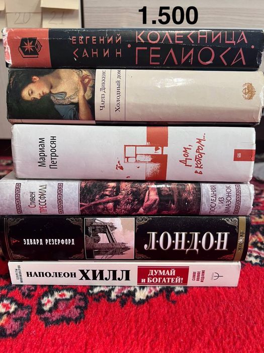 Продам книги б/у и новые