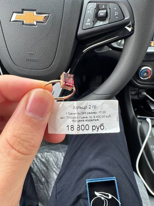 Rosiyski tilla uzuk srochna