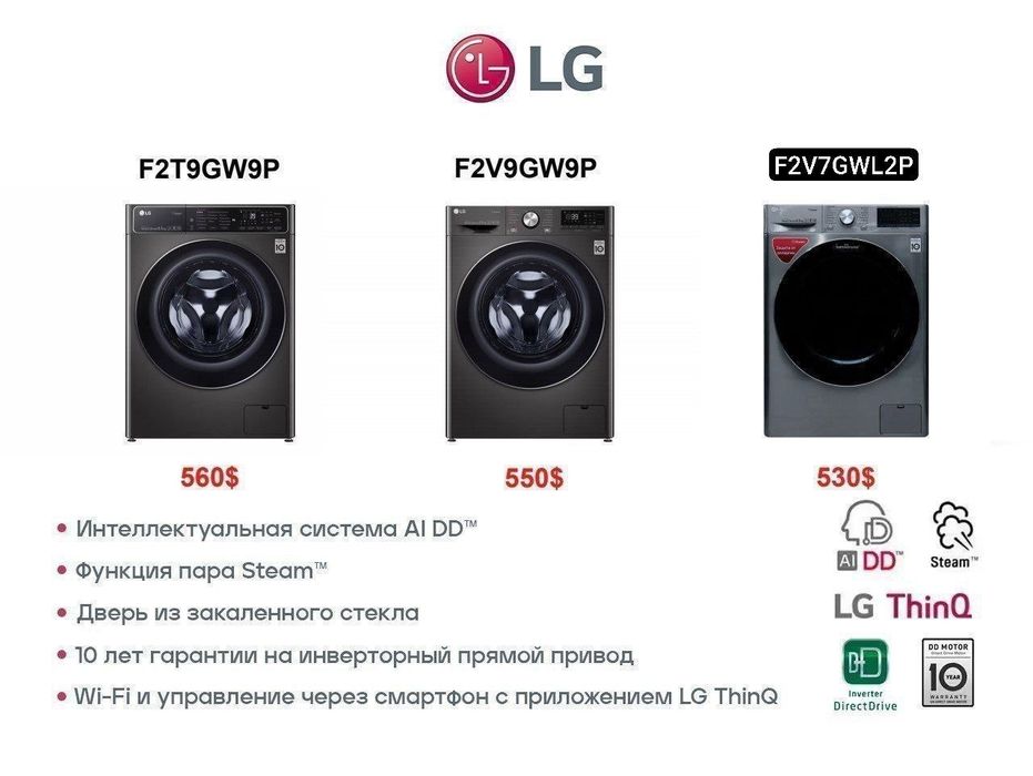 Kir yuvish mashina LG Стиральная машина Lg 6 kg Качество и Гарантия !