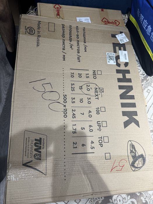 Материалы для Шумоизоляции авто