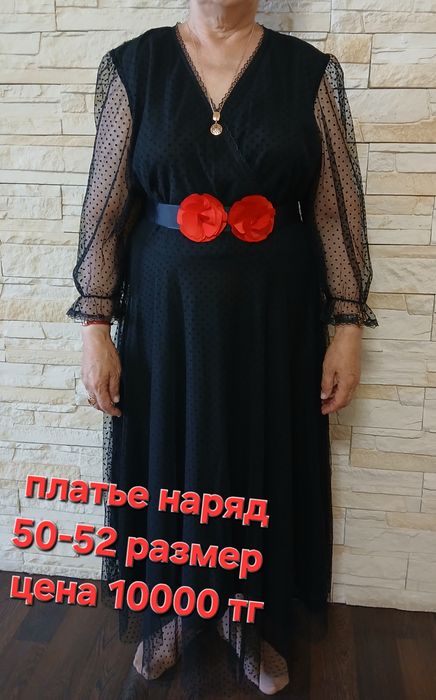 Продам женские вещи 52-54