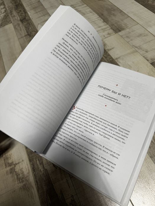 Мэй Маск, Женщина у которой есть план