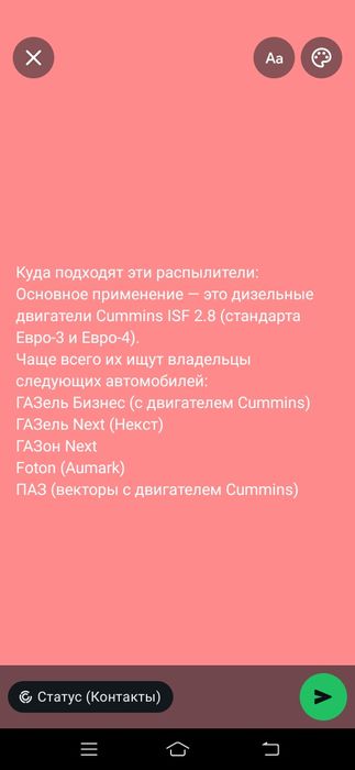 Продам распылители форсунки Bosch (Оригинал)