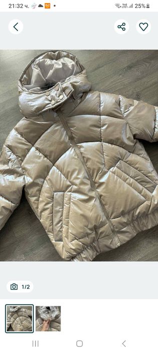 Ново яке,супер актуално!