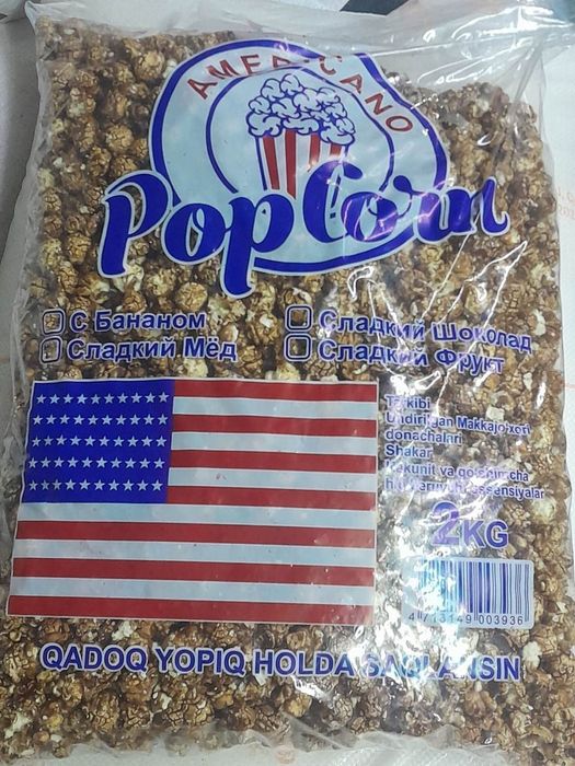 Amerkanski pop corn sotiladi sifatli xalol