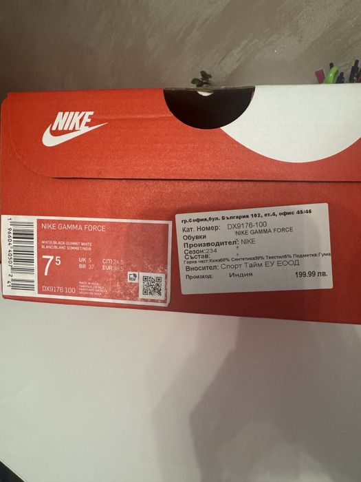 Кецове Nike Blazer ‘77