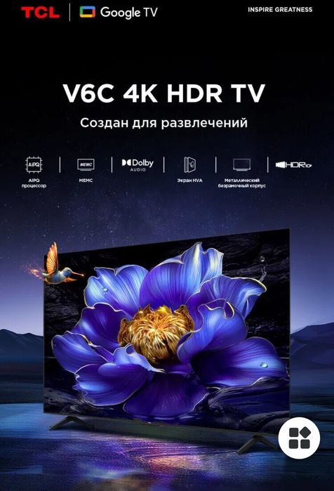 TCL televizor 50.55.65