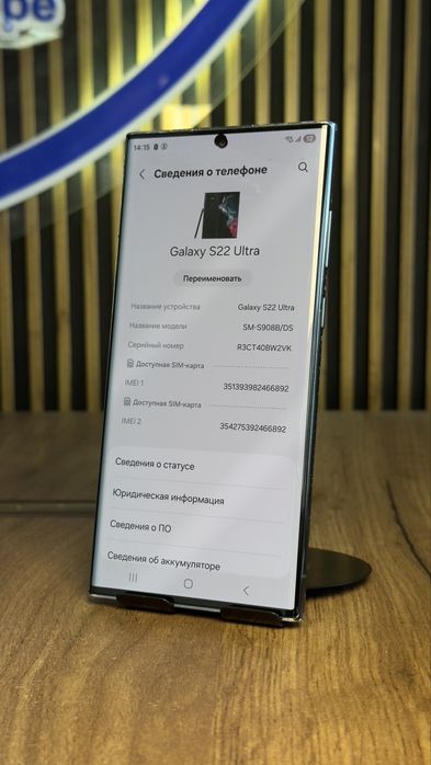 Samsung S22 ultra 128/8 С гарантией!