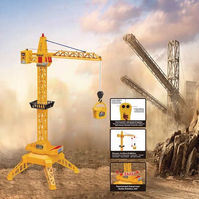 Строителен кран с дистанционно управление-65.5  см/детски кран