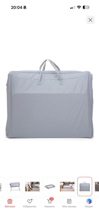 Кровать люлька Chicco
