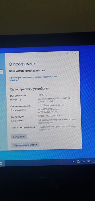 POS терминал (моноблок)