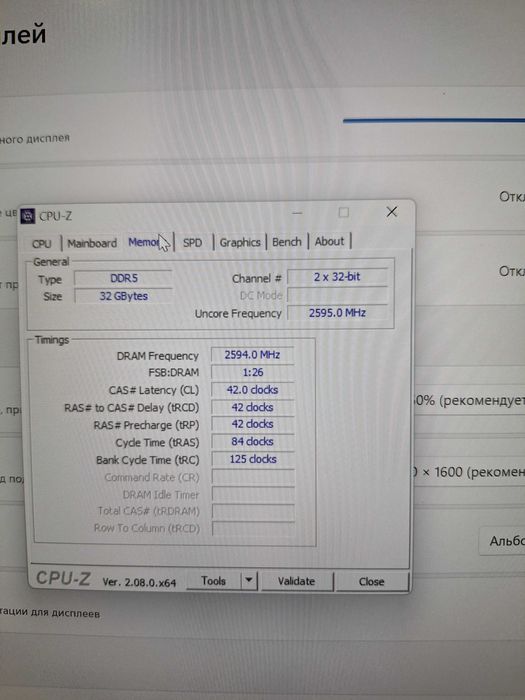 Lenovo Legion r7000p
