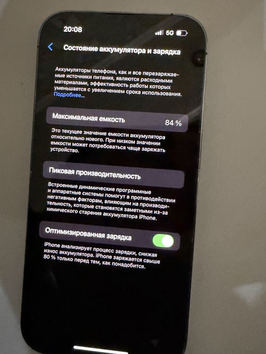 Продам Айфон 14 pro 256 гб