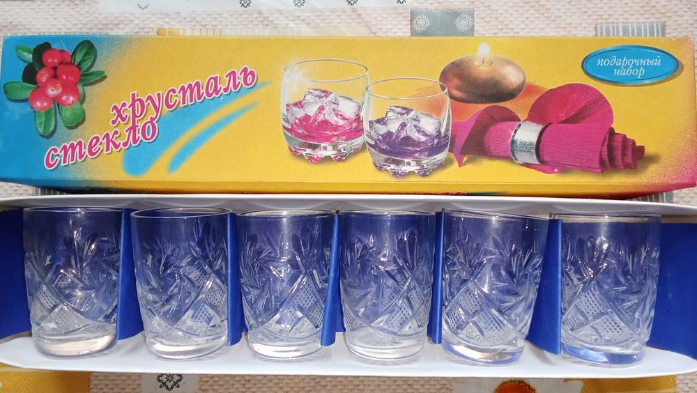 Хрустальные фужеры и рюмки