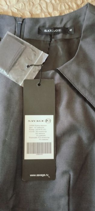 Платье женское продам