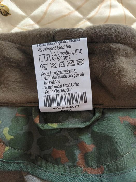 Маскировачно яке