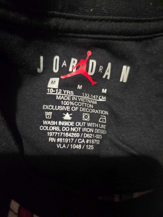 Къси гащи Jordan