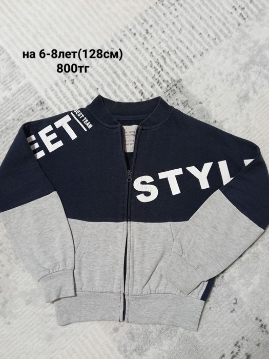 Спорт костюм,трико,кофты, пижамы