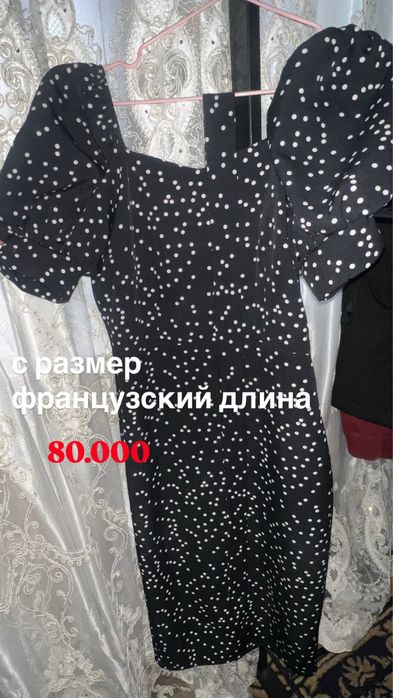 арзонга берилади кам кийилган кийилган нарсалар с/м размерларга тугри